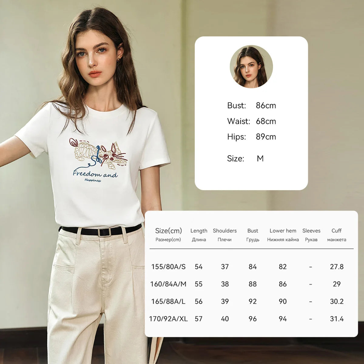 The Perfect White Tee - Mod Yours