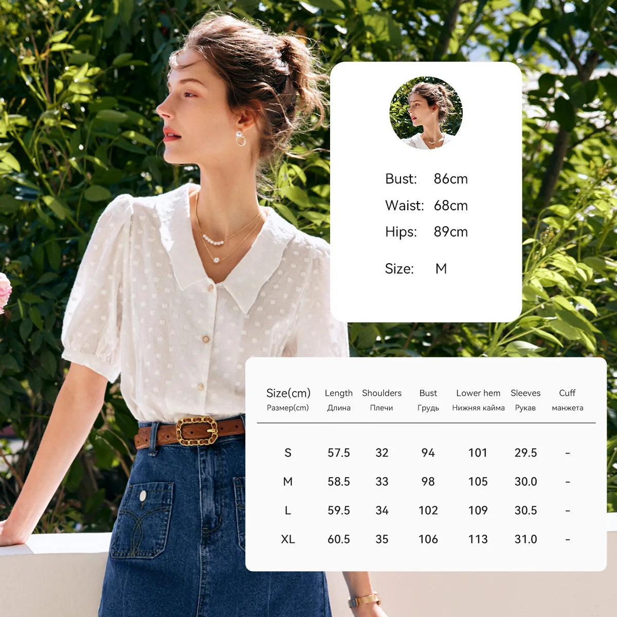 Retro Beige Blouse - Mod Yours