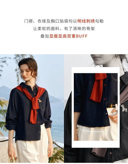 Devine Denim Top - Mod Yours