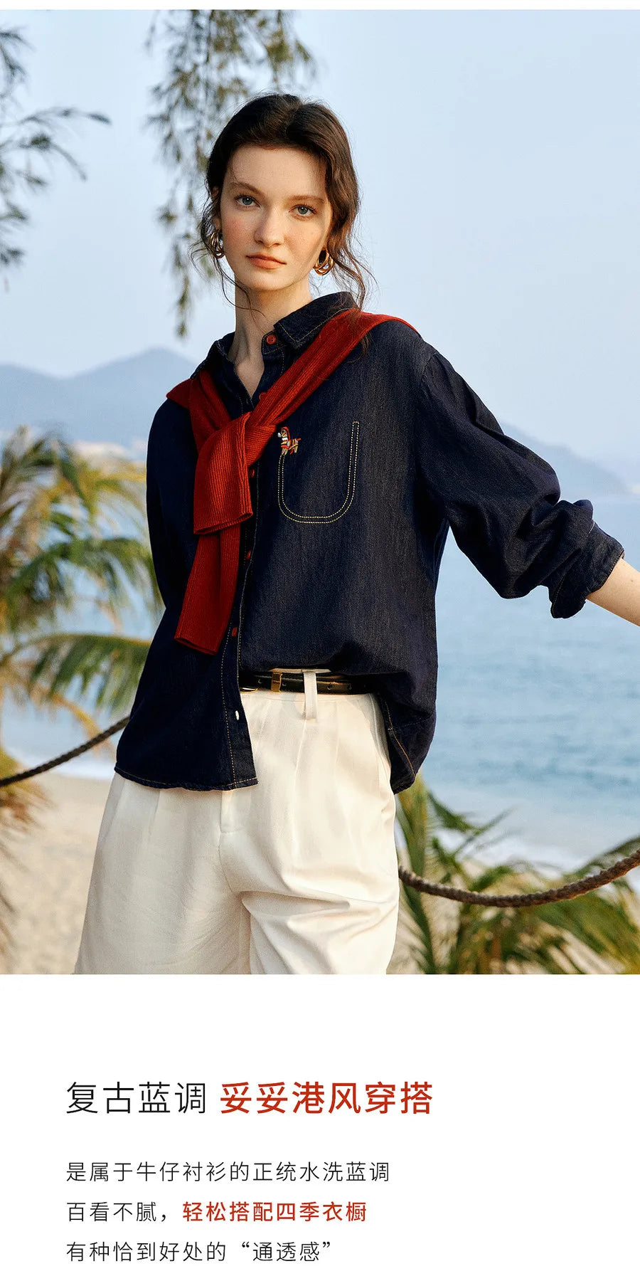 Devine Denim Top - Mod Yours