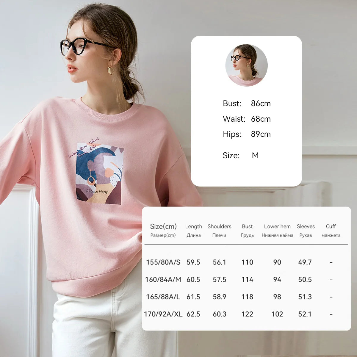 Rose Sweatshirt - Mod Yours