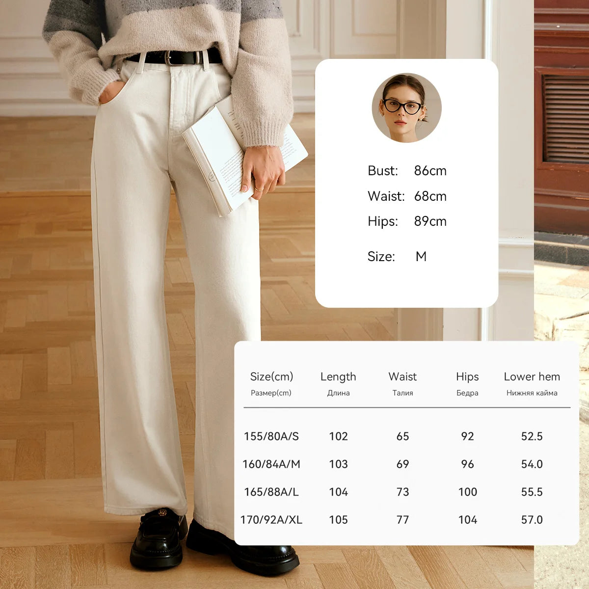 Ultimate White Jeans - Mod Yours