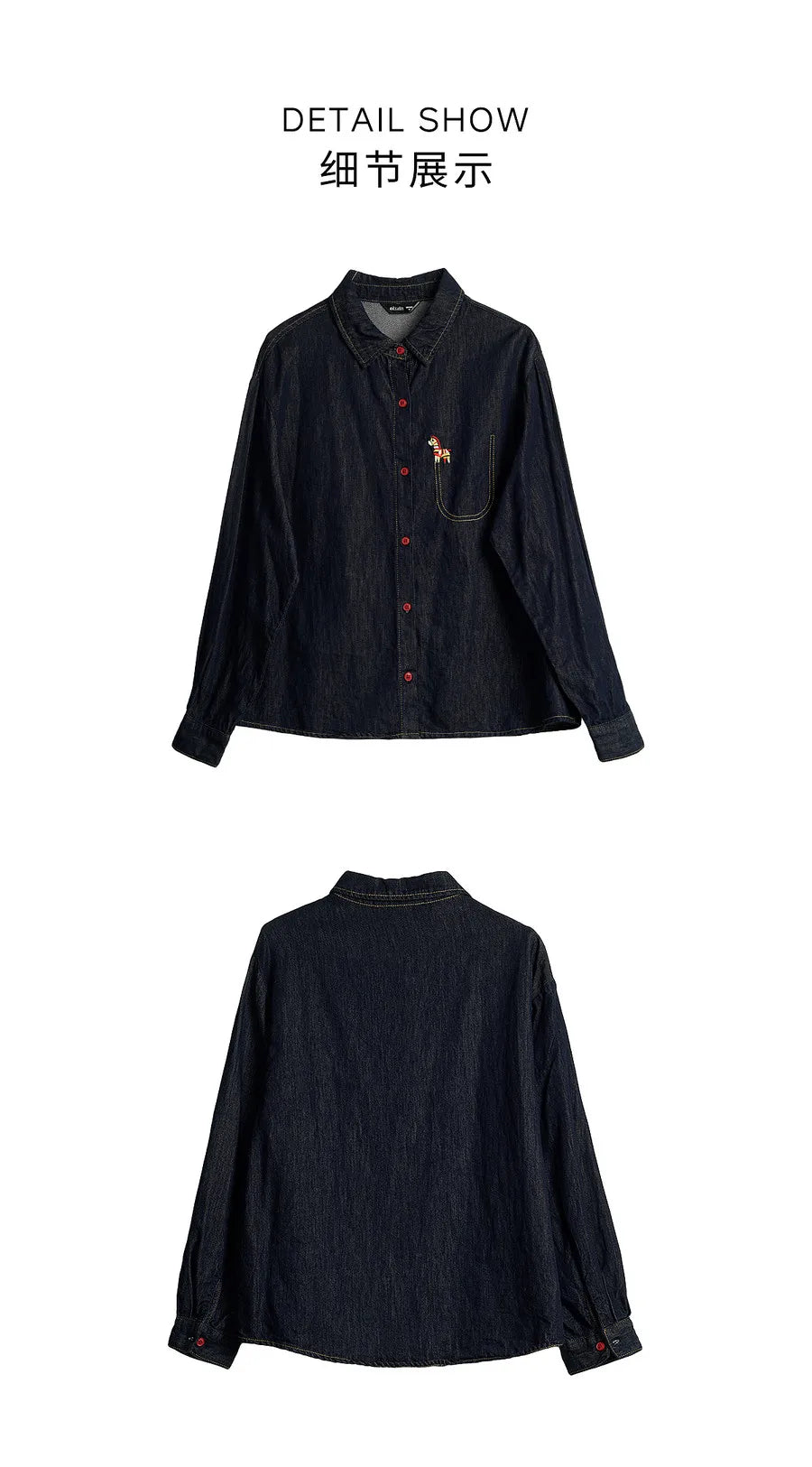 Devine Denim Top - Mod Yours