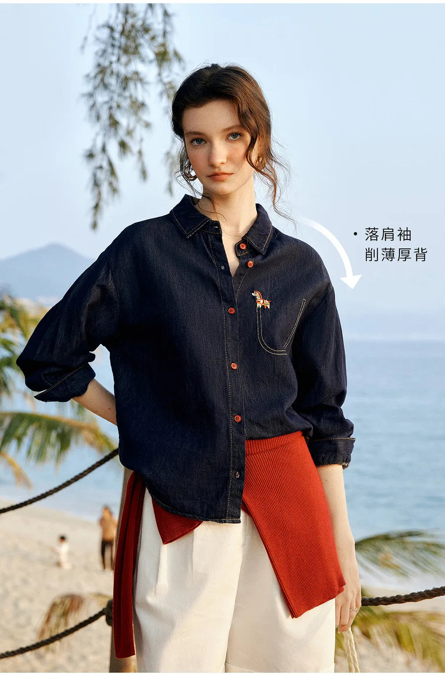 Devine Denim Top - Mod Yours