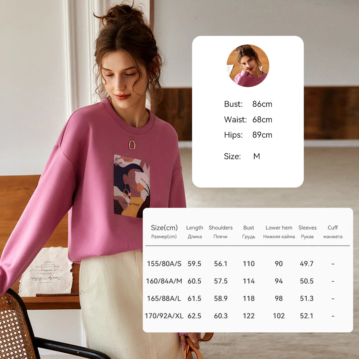 Rose Sweatshirt - Mod Yours